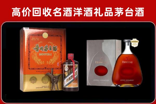 石家庄深泽县回收轩尼诗