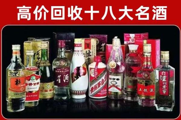 石家庄深泽县回收老酒