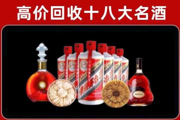 石家庄深泽县回收烟酒店