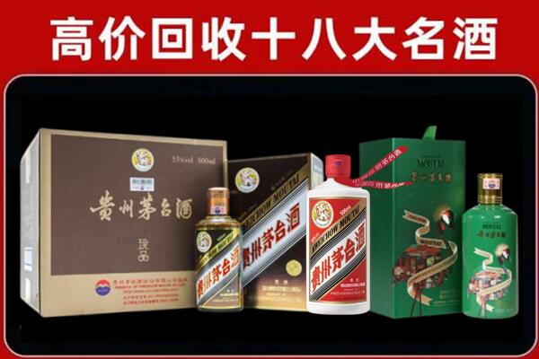 石家庄深泽县回收铁盖茅台酒