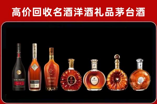 石家庄深泽县回收拉菲红酒