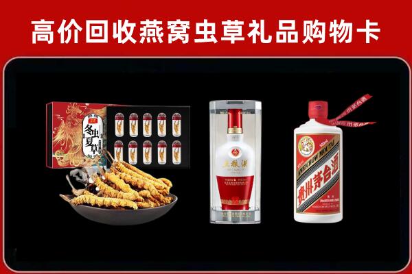 石家庄深泽县回收烟酒哪家好
