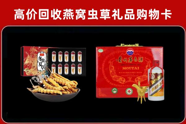 石家庄深泽县回收15年茅台酒